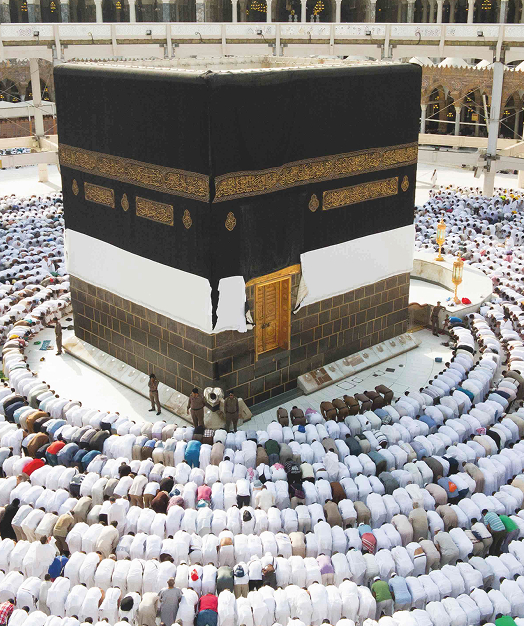 Islamic Studies